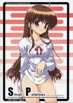 Download Small Potetoes ～ Chicchai Potechi ～