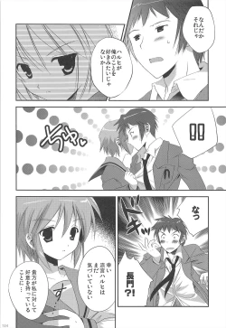 Page 124 of Haruhi Soushuuhen