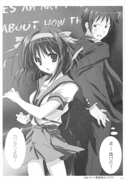 Page 155 of Haruhi Soushuuhen