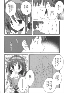 Page 28 of Haruhi Soushuuhen