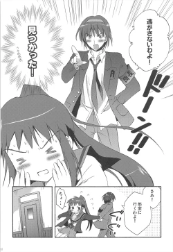 Page 60 of Haruhi Soushuuhen