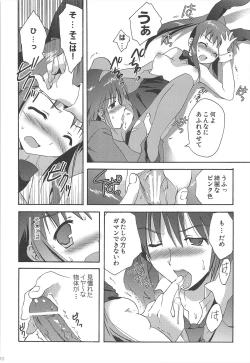 Page 70 of Haruhi Soushuuhen
