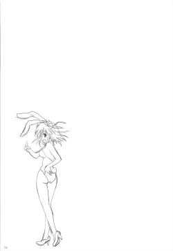 Page 76 of Haruhi Soushuuhen