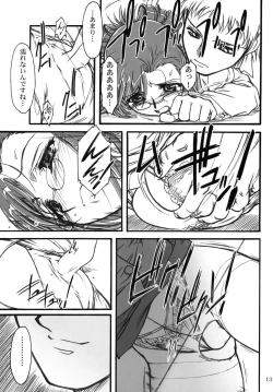 Page 12 of S.F.F vol.1