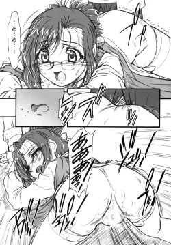 Page 28 of S.F.F vol.1