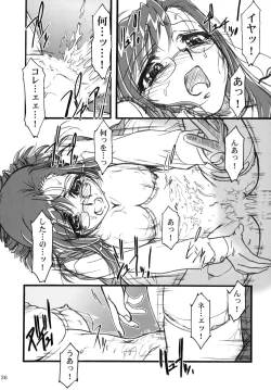 Page 35 of S.F.F vol.1