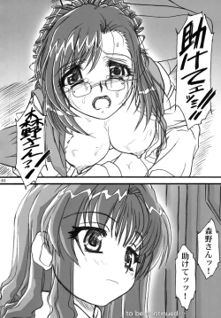 Page 39 of S.F.F vol.1