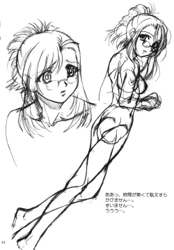 Page 41 of S.F.F vol.1