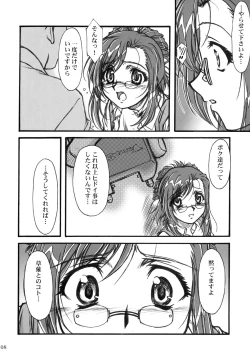 Page 7 of S.F.F vol.1