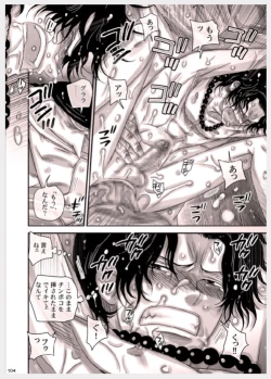 Page 105 of MESHIBITO