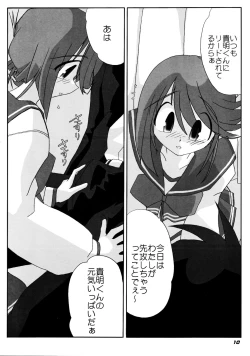 Page 11 of N-Plus #10