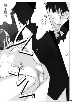 Page 23 of N-Plus #10