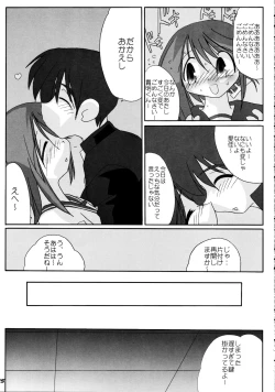 Page 26 of N-Plus #10