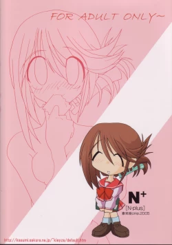 Page 34 of N-Plus #10