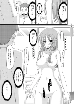 Page 15 of Roshutsu Shoujo Yuugi Ni Kan