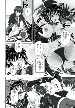 Page 10 of Tohka BEDEND