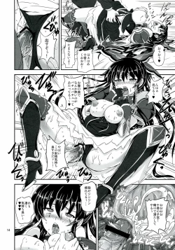 Page 14 of Tohka BEDEND