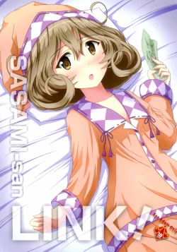 Page 1 of SASAMI-san LINK!