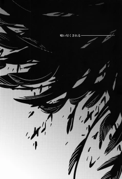 Page 11 of Higyaku Shikou