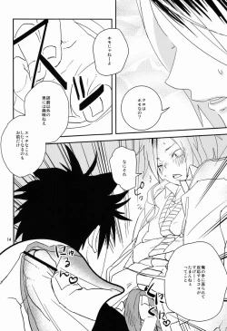 Page 15 of Pudding a la Mode