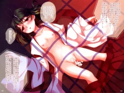 Page 4 of Kagami-san Maji Angel