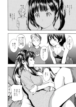 Page 112 of Gakuman Ch.1-9