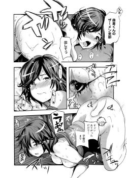 Page 140 of Gakuman Ch.1-9