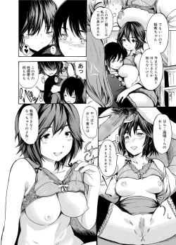 Page 42 of Gakuman Ch.1-9