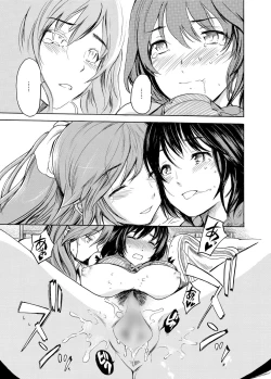 Page 51 of Gakuman Ch.1-9