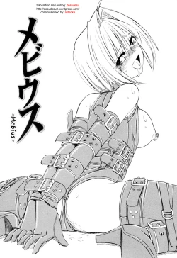 Page 5 of Kousoku -Mebius