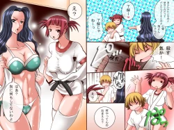 Page 7 of Joshi Sousa o Dekiru RemoCon ~ Joshi o Jikan Teishi Shitari Koudou Sousa Shitari Yaritai Houdai