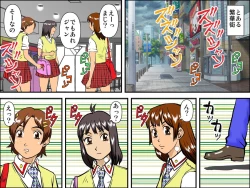 Page 28 of Rajikon Girl ~ Seal o Hatte Joshi o Omoi no Mamani Control