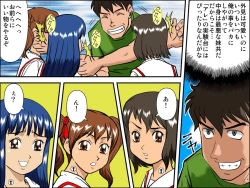 Page 5 of Rajikon Girl ~ Seal o Hatte Joshi o Omoi no Mamani Control