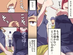 Page 5 of Mukashi wa Te ga Todokanakatta Joshi-tachi demo Fukusei Shite Shimaeba Yaritai Houdai!