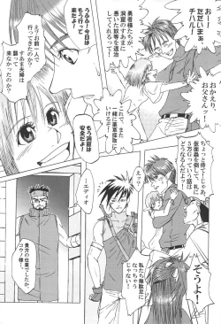 Page 10 of combo-F vol.1