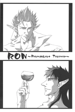 Page 49 of combo-F vol.1