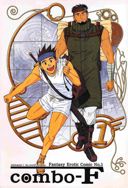 Download combo-F vol.1