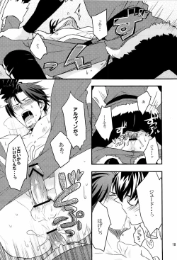 Page 20 of Merry Christmas!