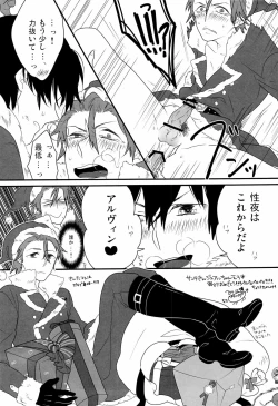 Page 4 of Merry Christmas!