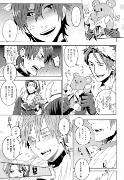 Page 9 of Merry Christmas!