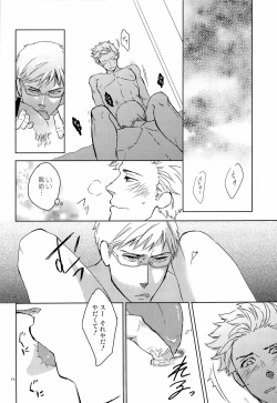 Page 16 of SEX:uke