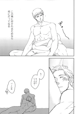 Page 21 of SEX:uke