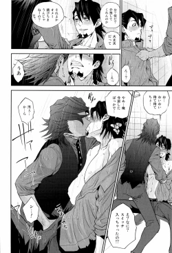 Page 36 of Wet and Messy