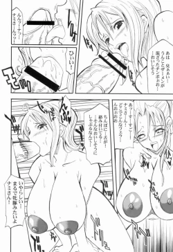 Page 19 of The Silent seA