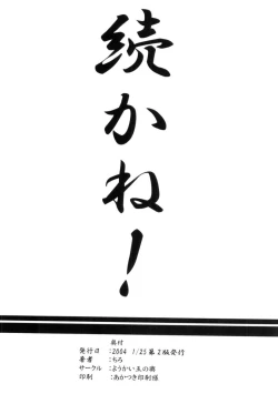 Page 26 of The Silent seA