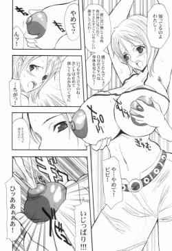 Page 9 of The Silent seA