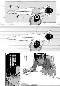 Page 111 of Saiin Jutsushi Ch. 1-9