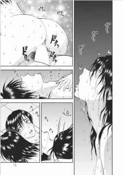 Page 202 of Saiin Jutsushi Ch. 1-9