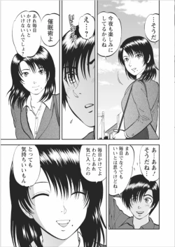 Page 210 of Saiin Jutsushi Ch. 1-9