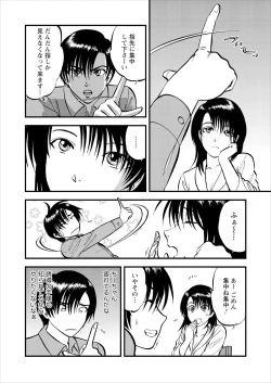 Page 53 of Saiin Jutsushi Ch. 1-9